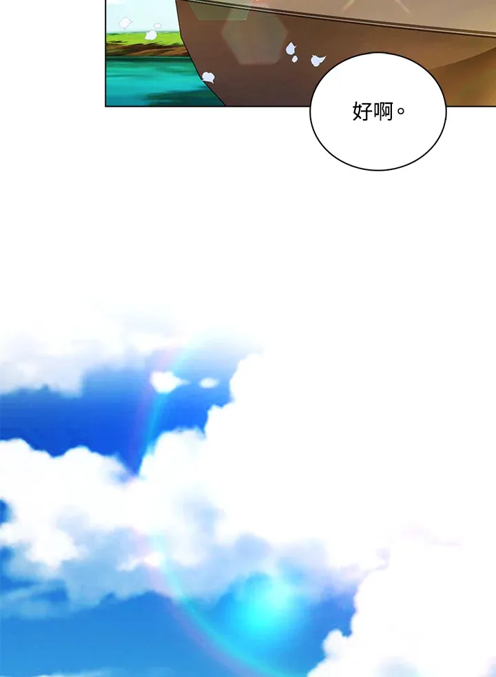 第19话86