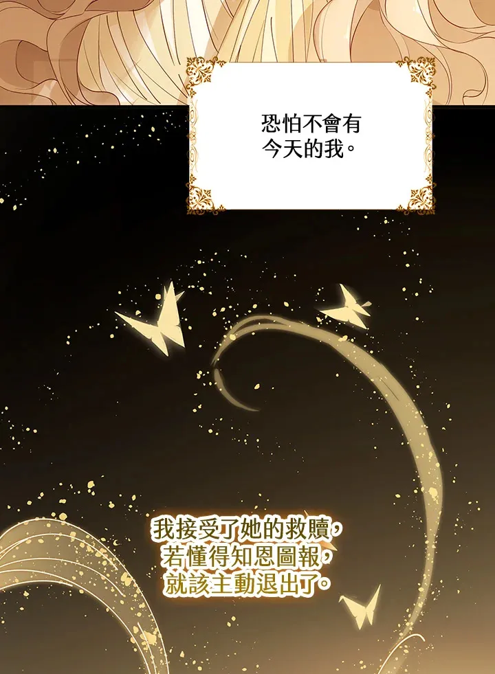 第2话47