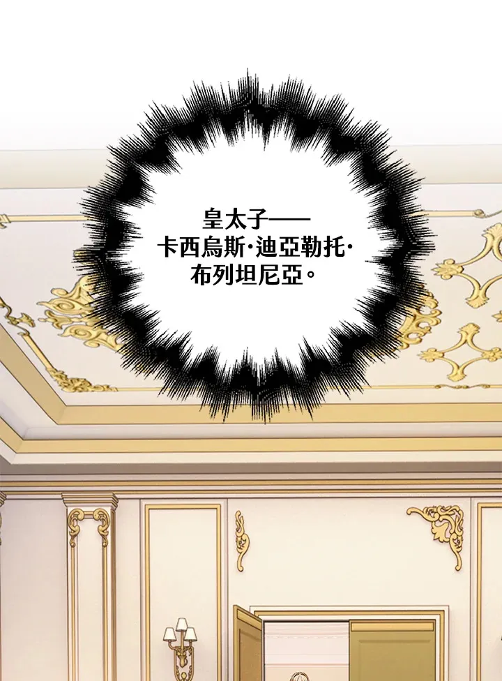 第29话19