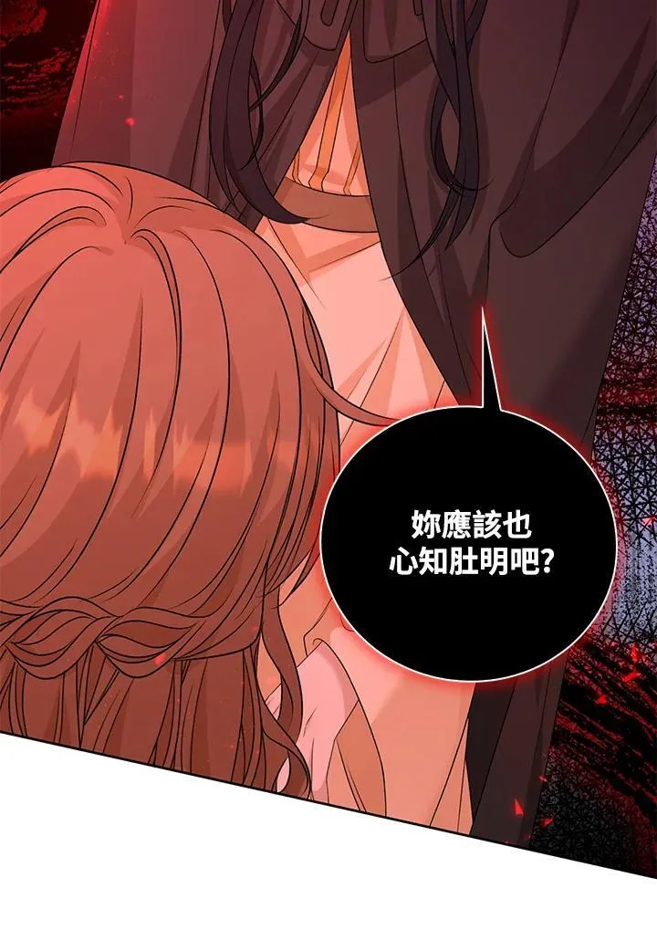 第47话91