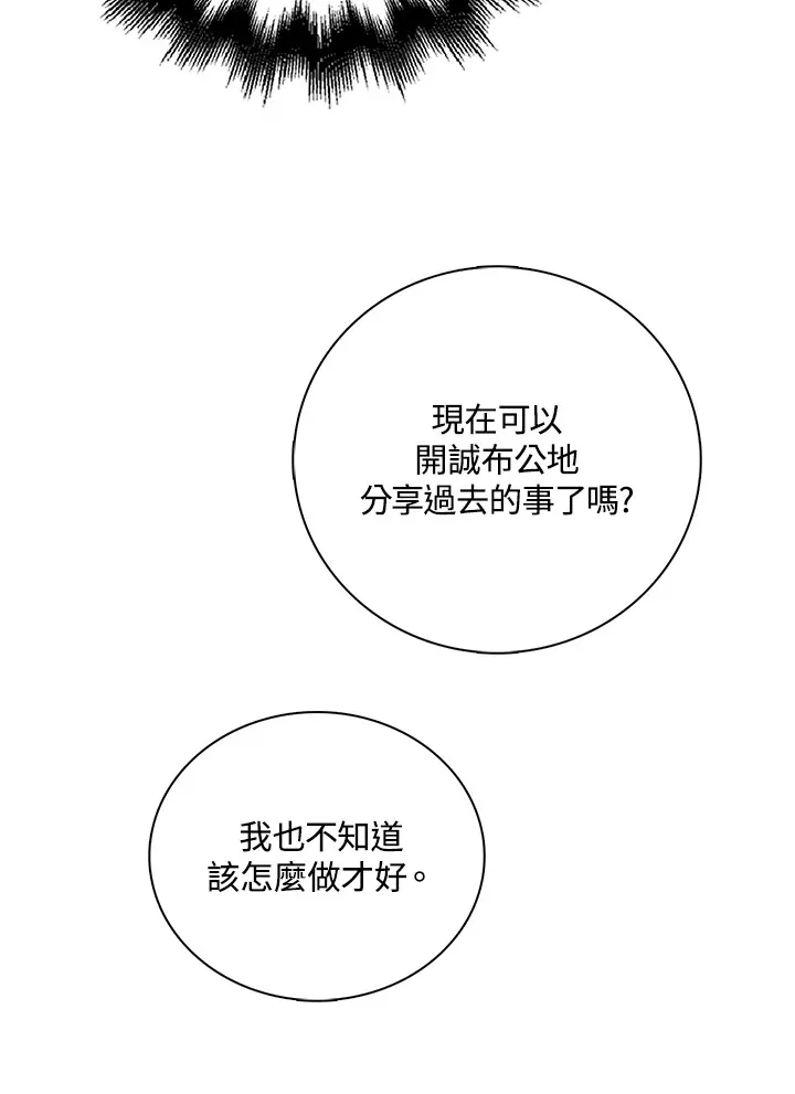 第34话95