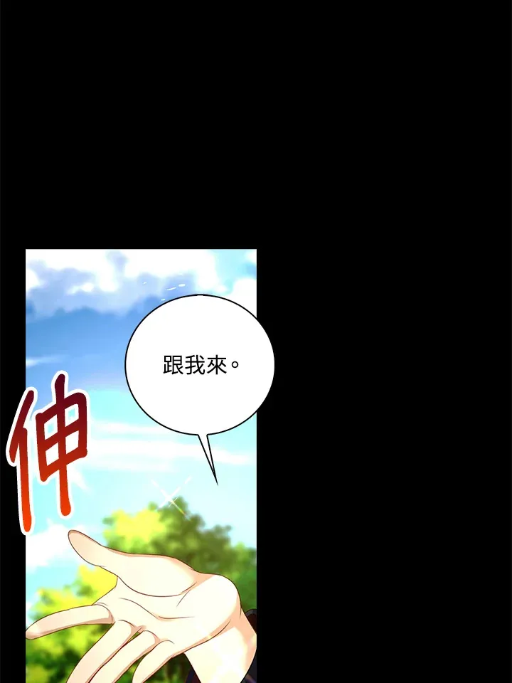 第23话63