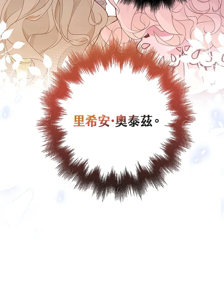第1话73