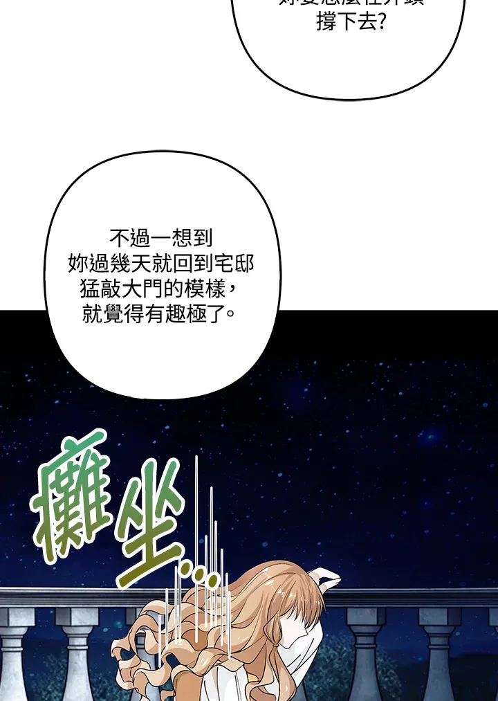 第3话66