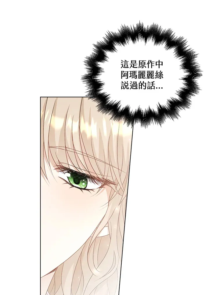 第41话38