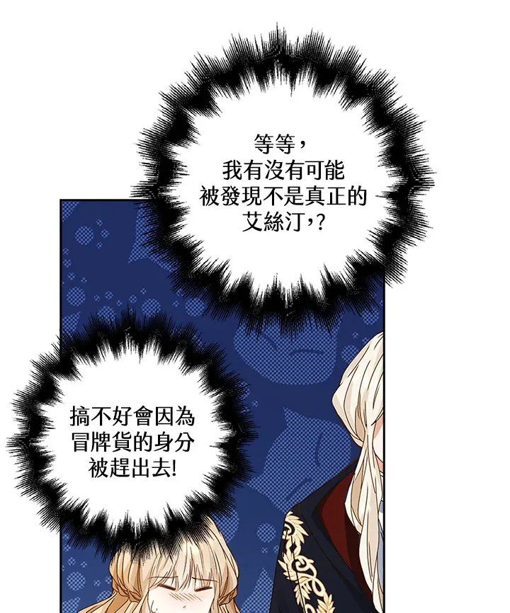 第7话83