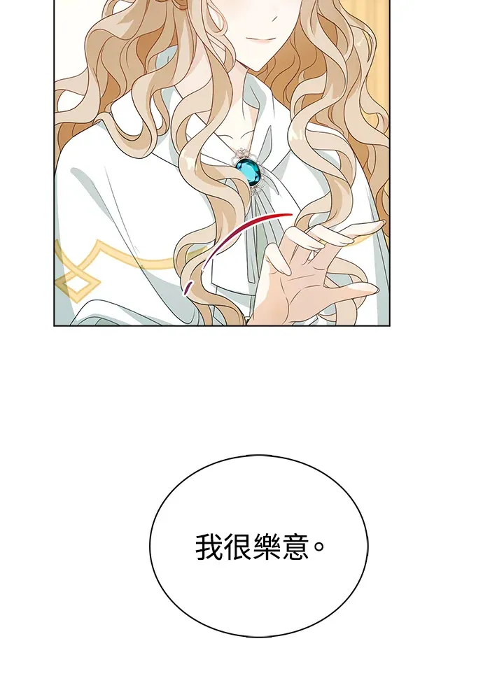 第30话79