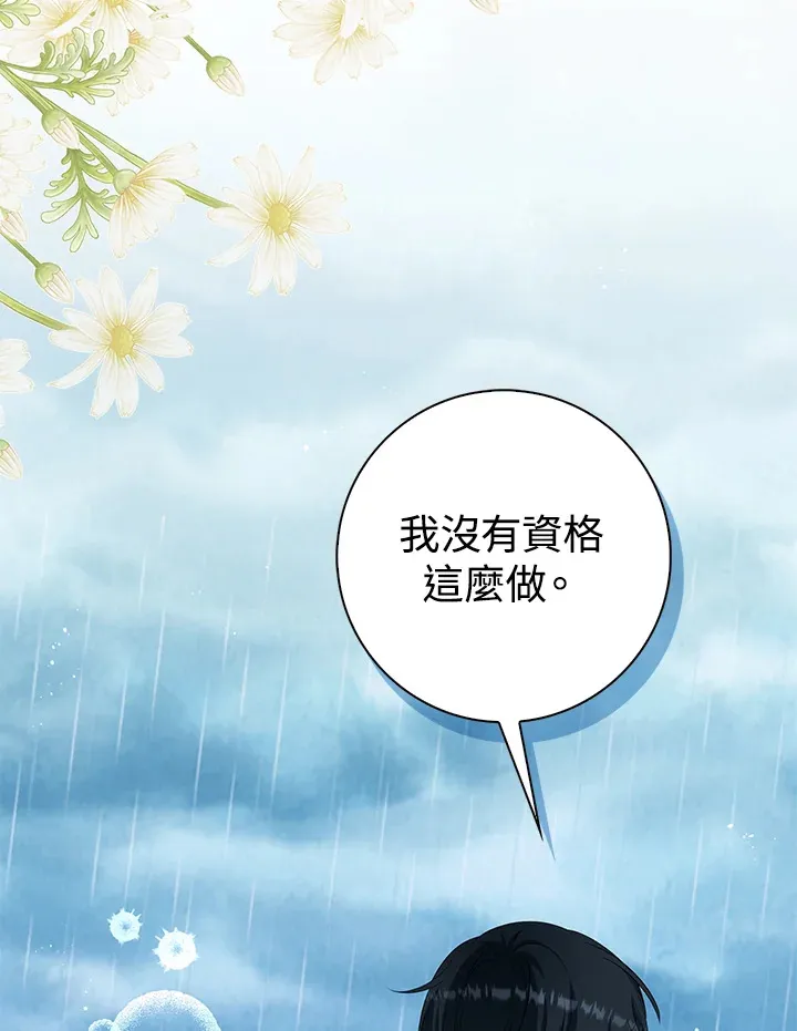 第38话46