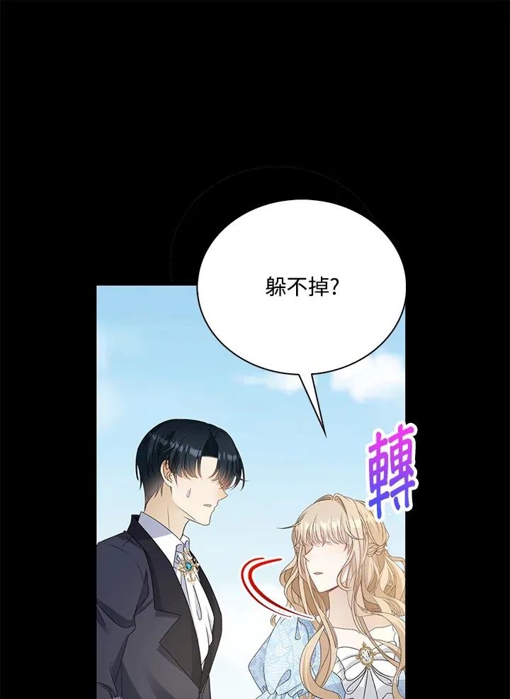 第34话72