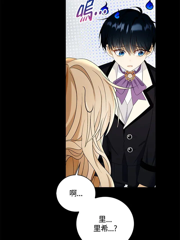 第23话26