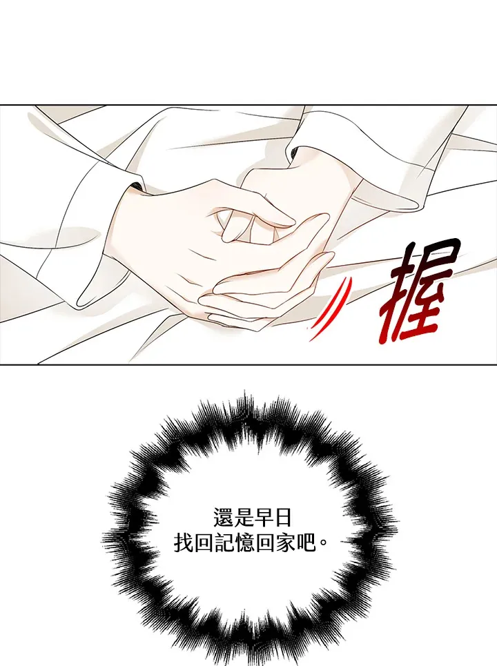 第27话79