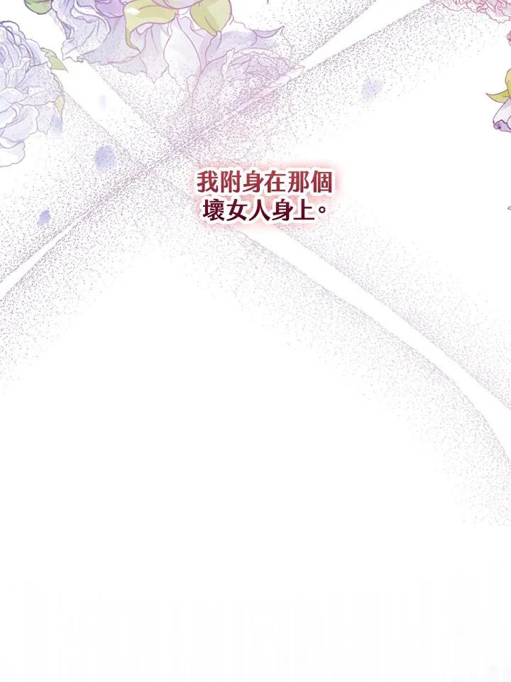 第1话18