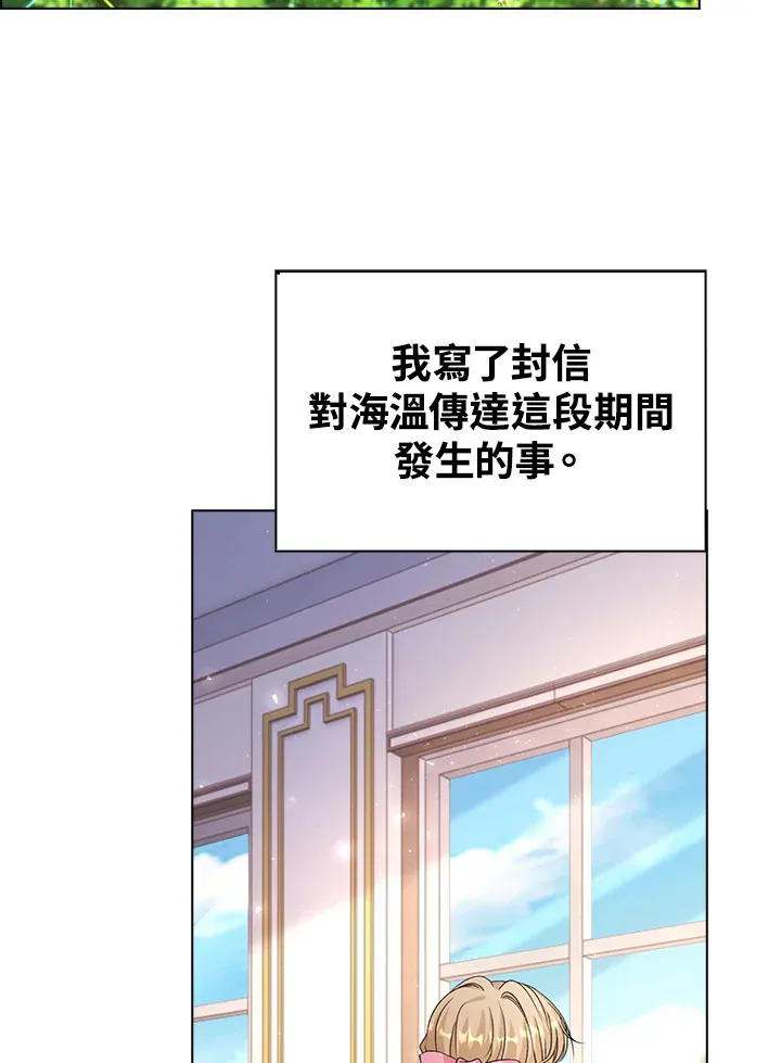 第40话67