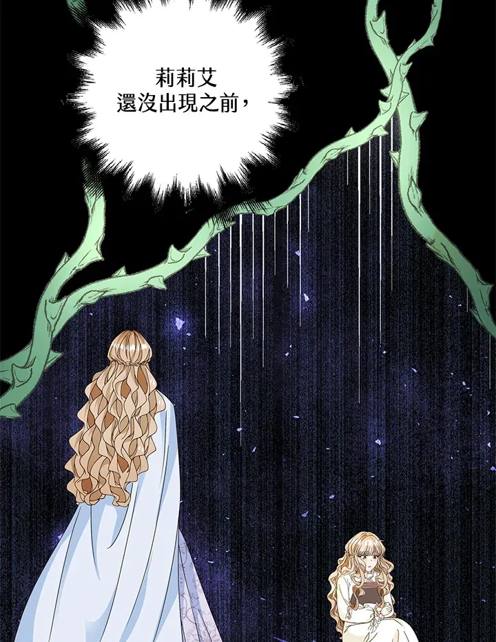 第12话86