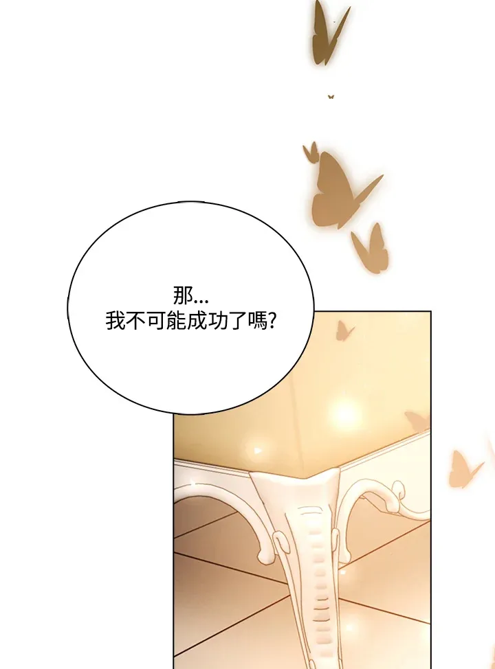 第26话92