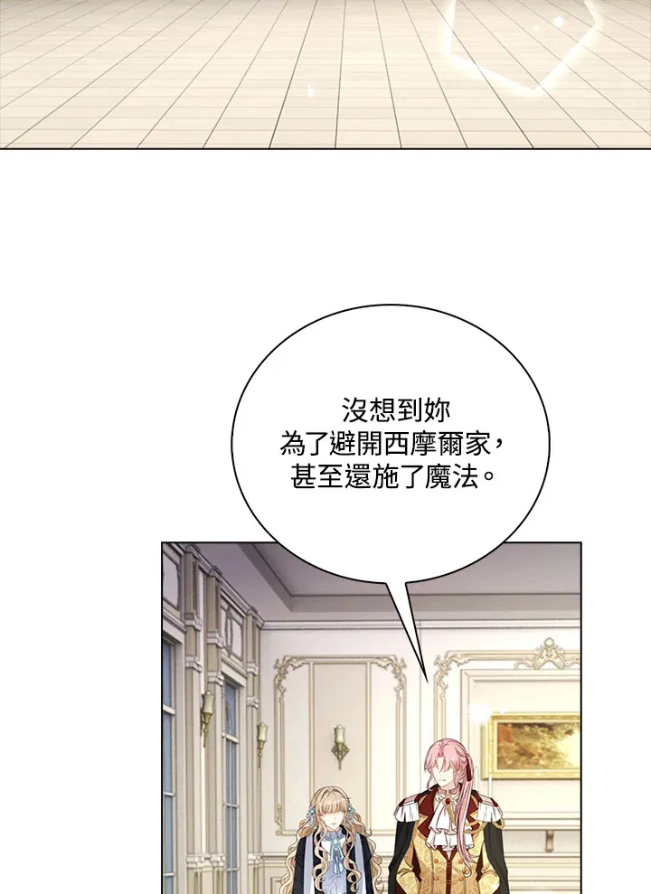 第35话97