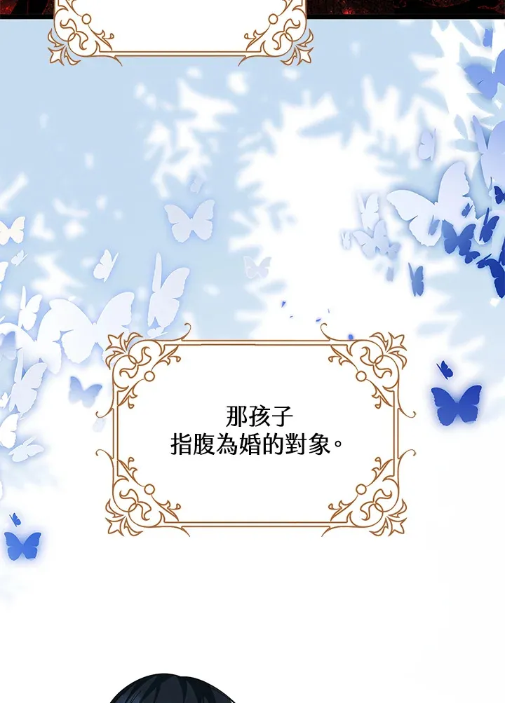 第12话75