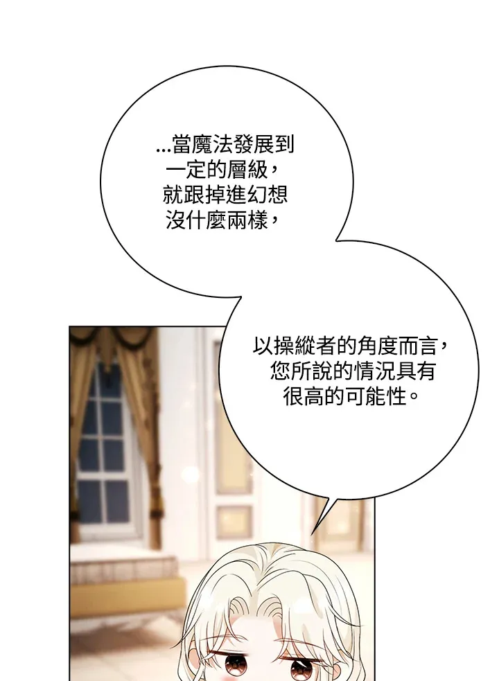 第26话64