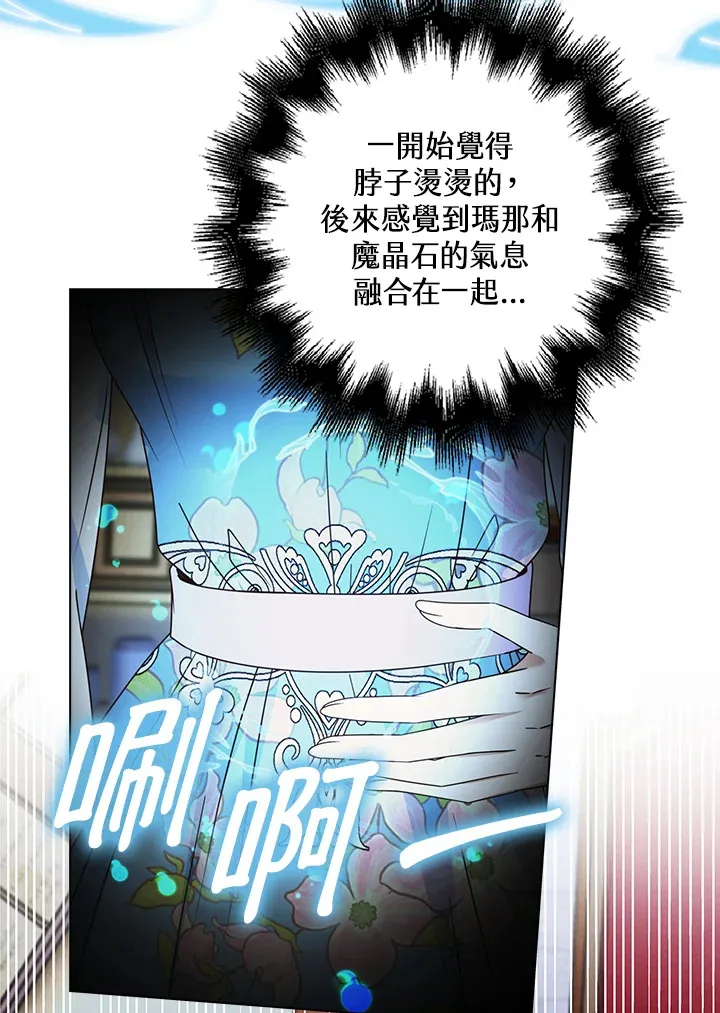第14话18