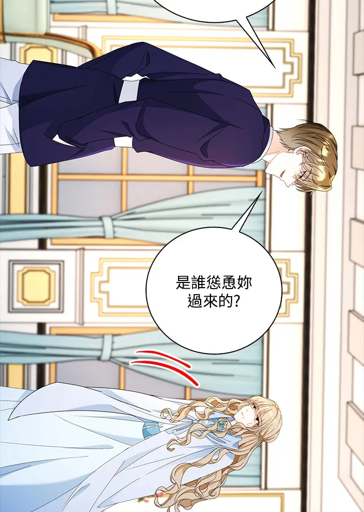 第16话10