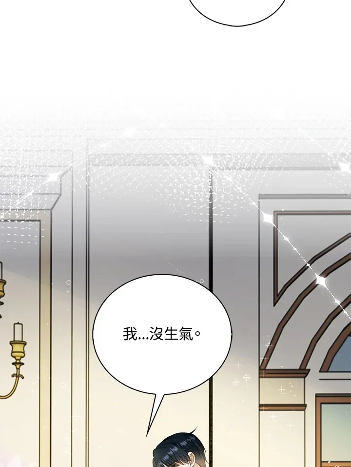 第34话83