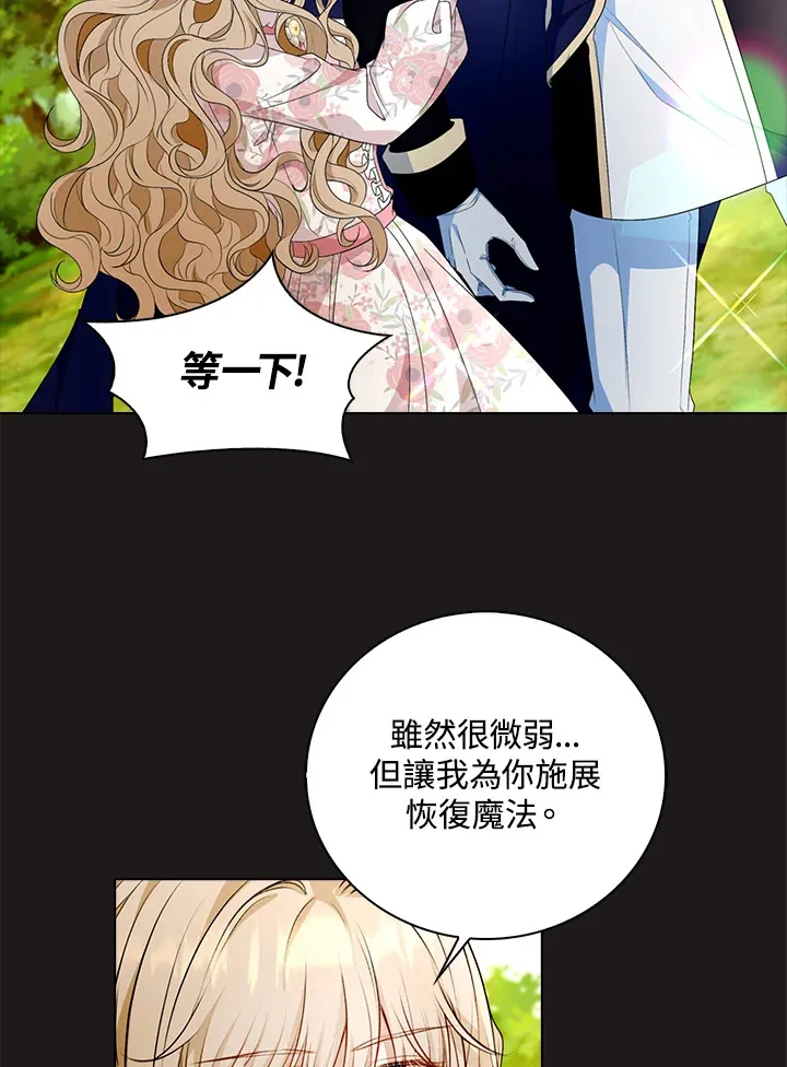 第24话4
