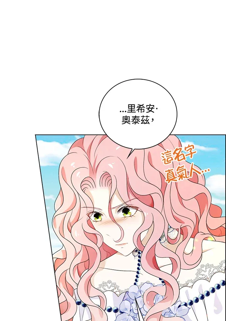 第28话71
