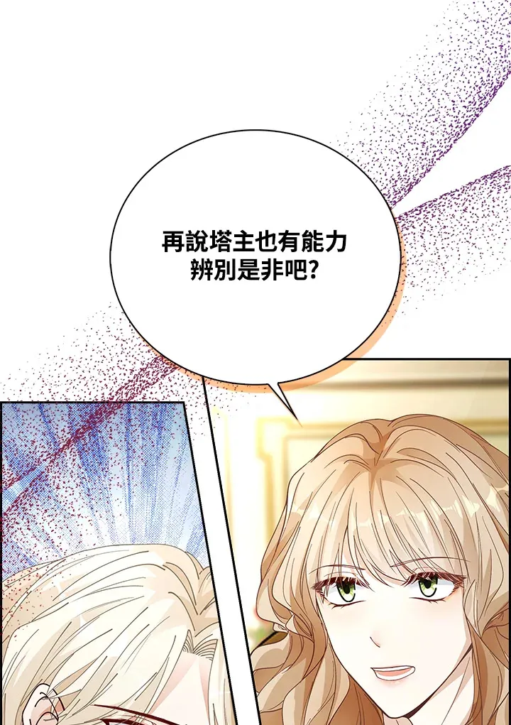 第6话29