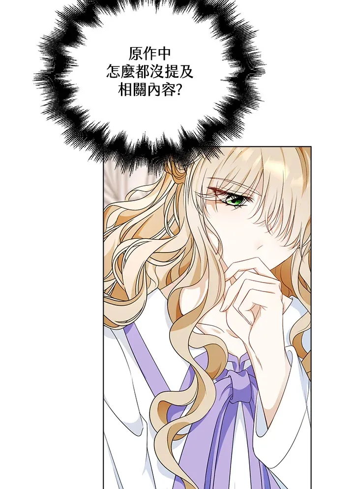 第27话73