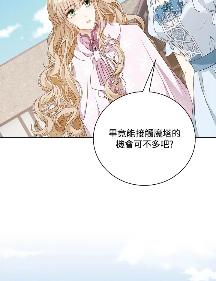 第31话78