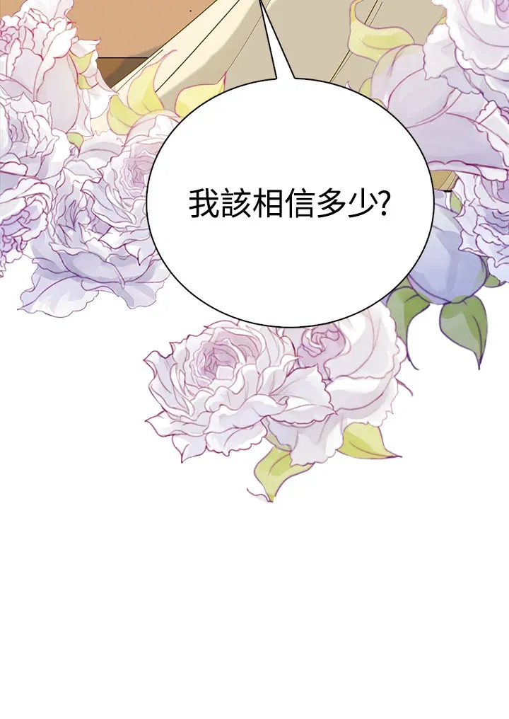第6话21