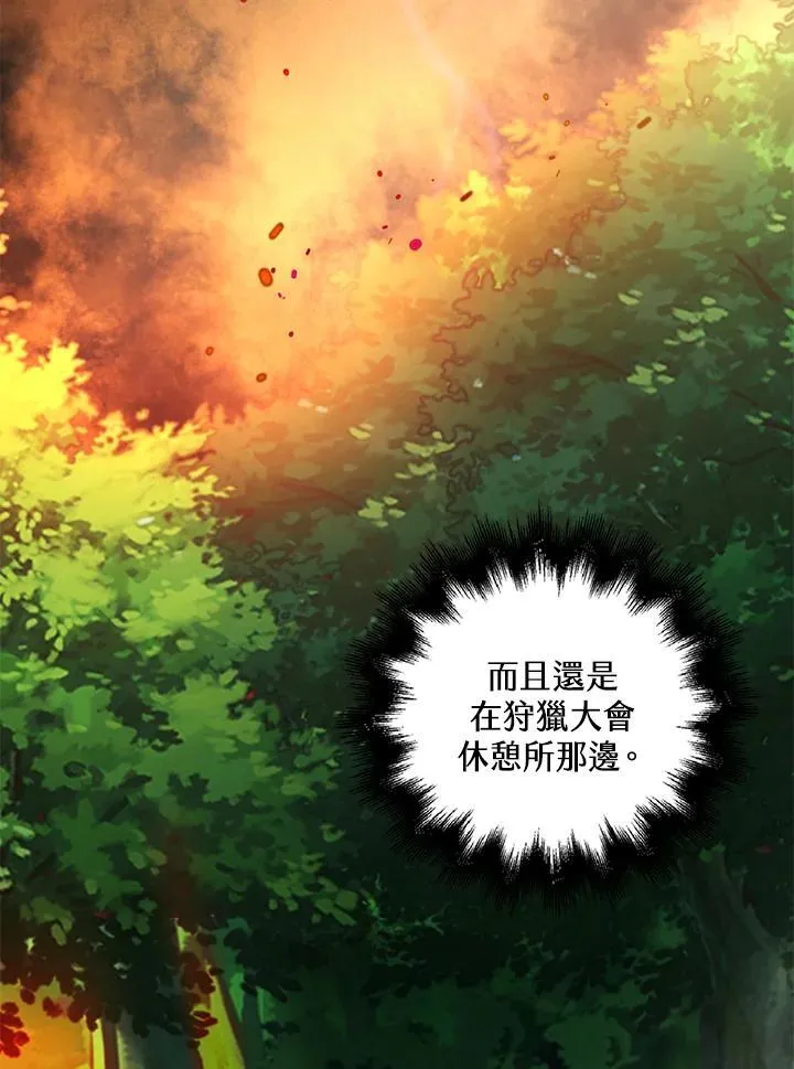第47话23