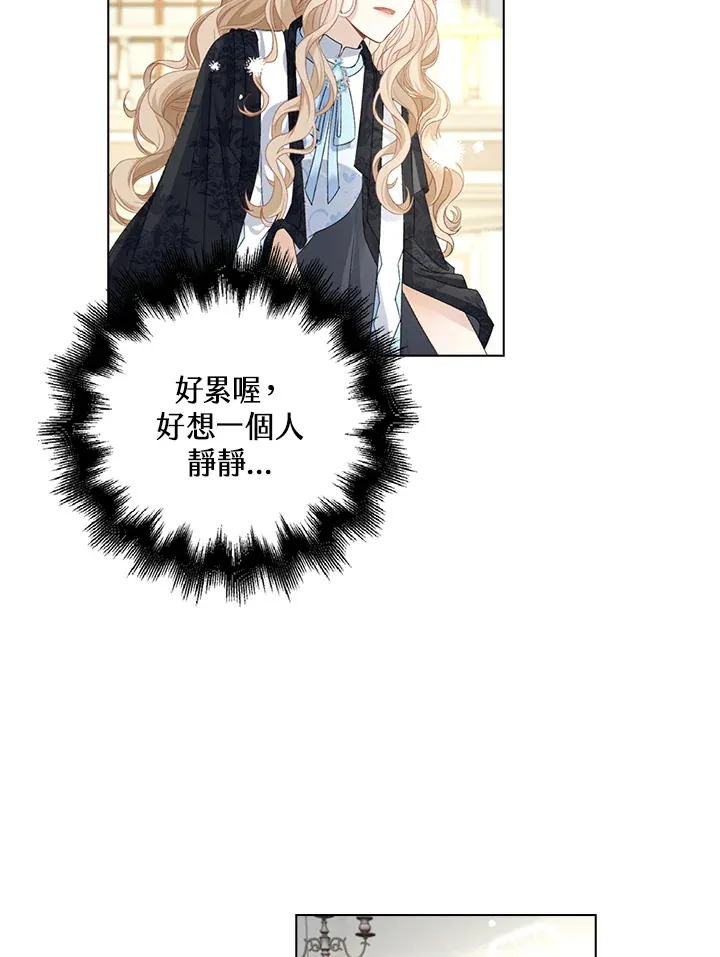 第34话11