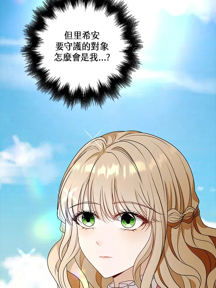 第24话29