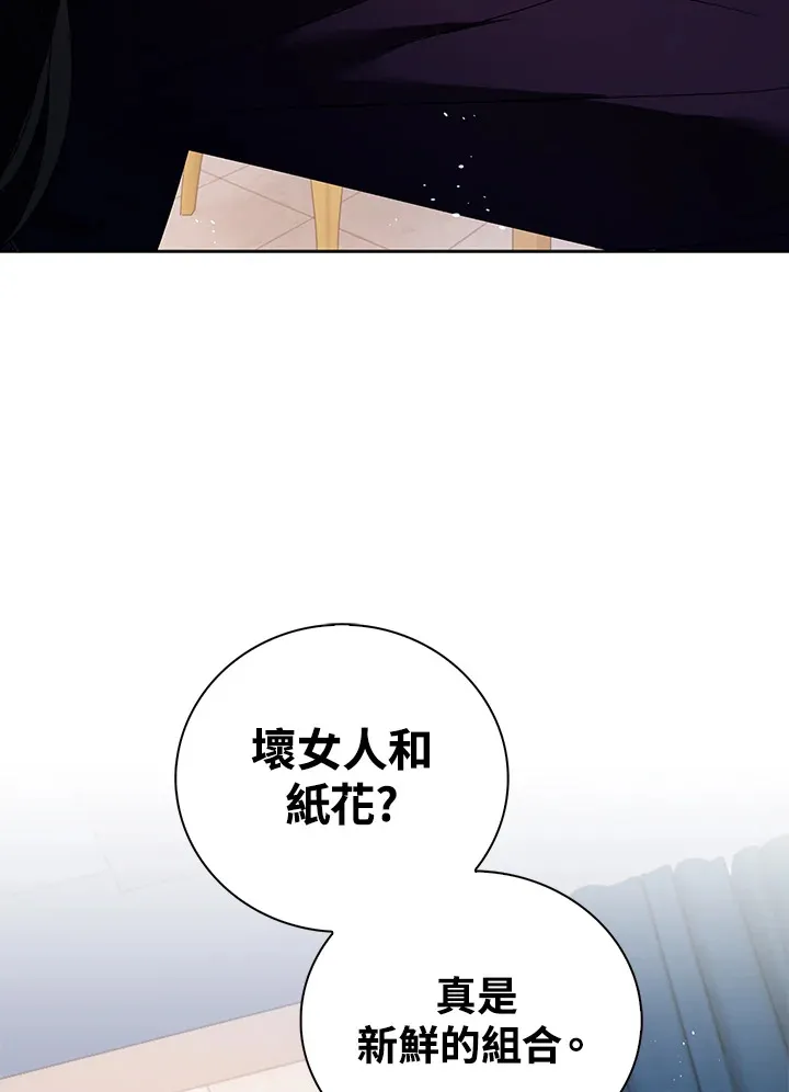 第32话3