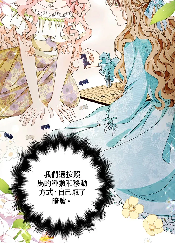 第21话39