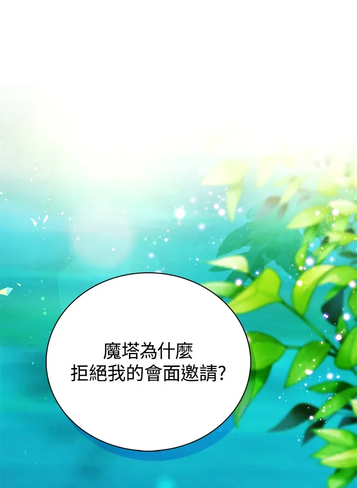 第20话20