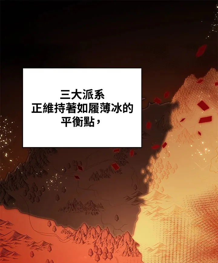 第32话48