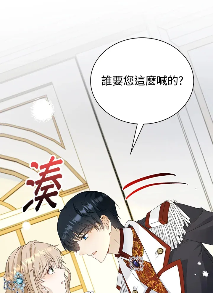 第34话58