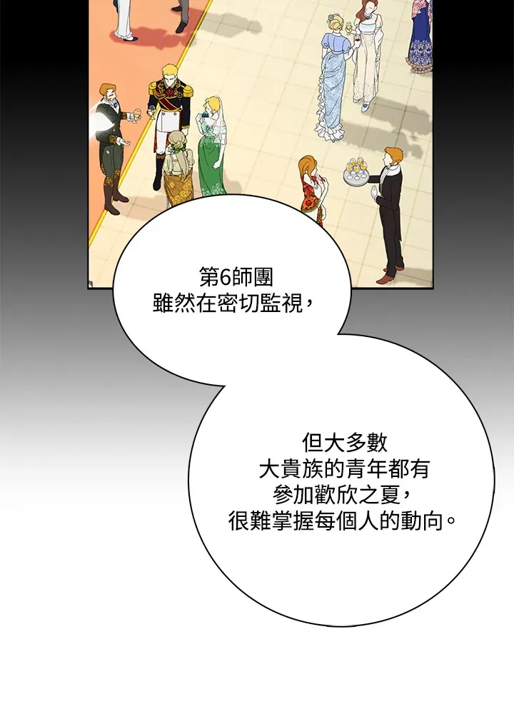 第36话15