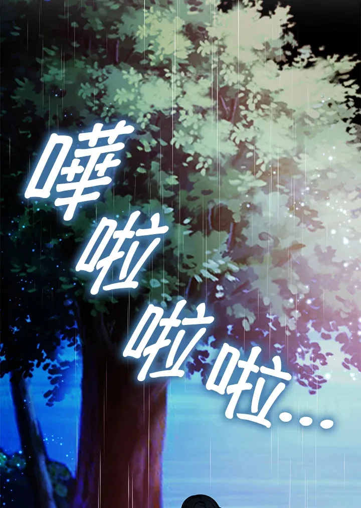 第21话14