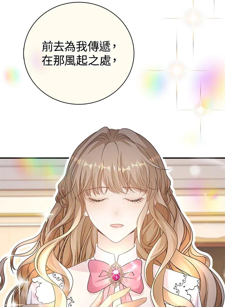第41话7