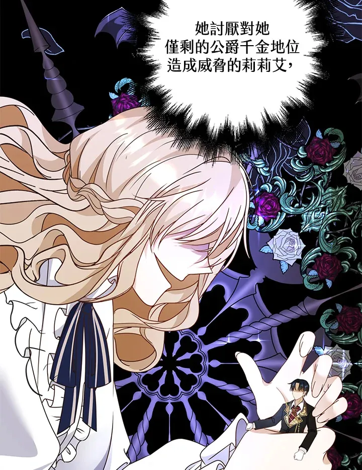 第13话26