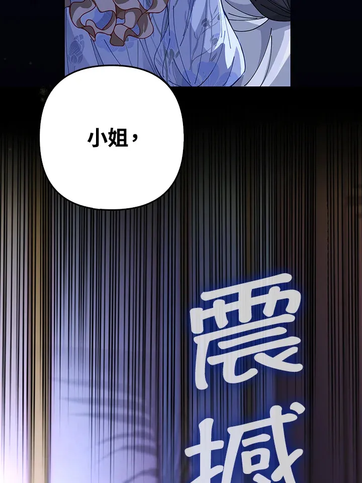 第2话95