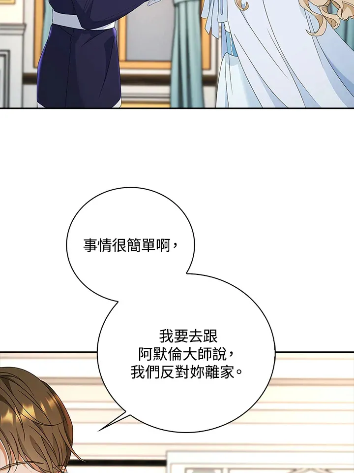 第16话18
