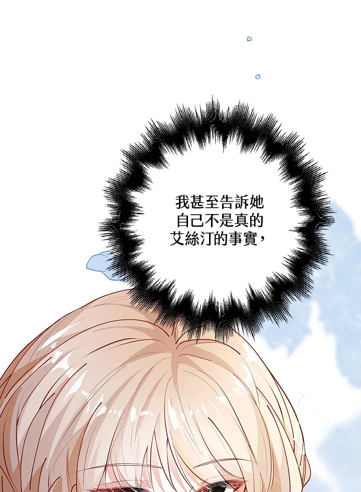 第4话55