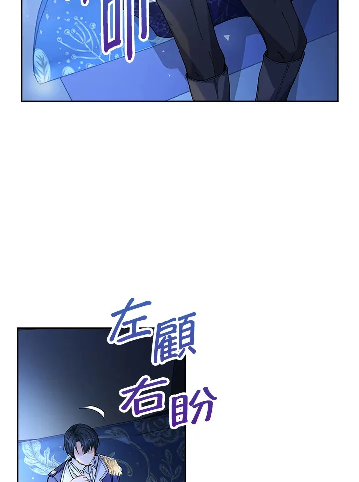 第5话53