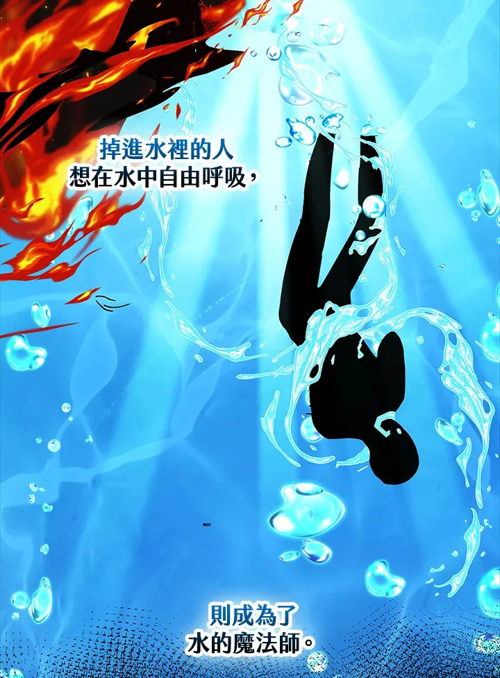 第6话66