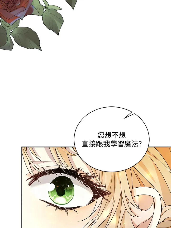 第9话39