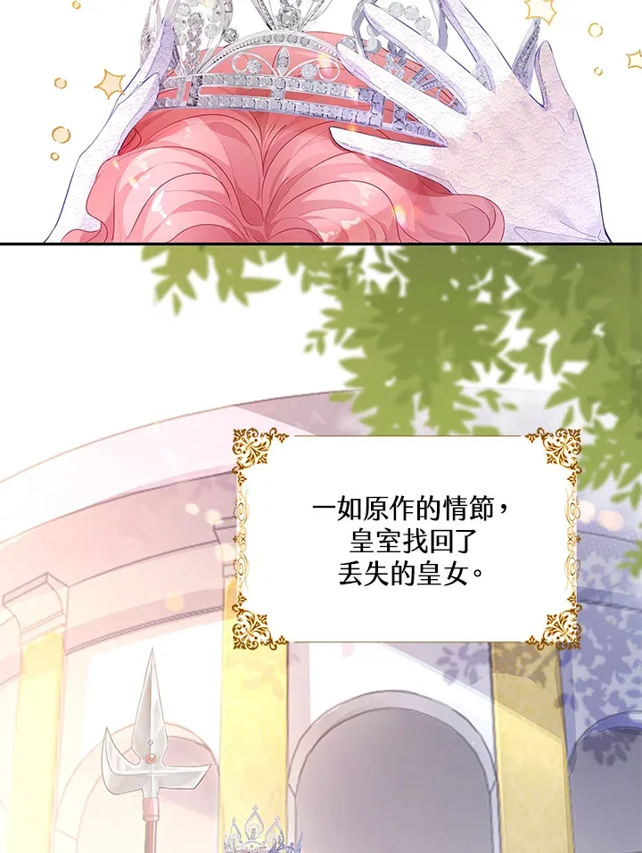 第1话53